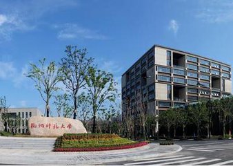 浙江师范大学